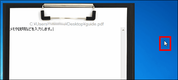 ファイルやフォルダーに簡単にメモが追加できるフリーソフト Filenotes Gigazine
