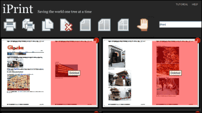 印刷前にプレビュー画面から印刷しないページを選択できるフリーソフト Iprint Gigazine