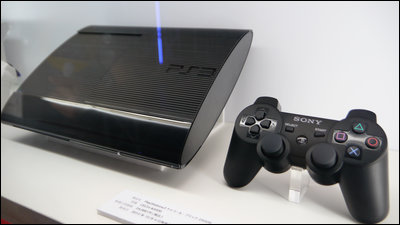 PlayStation 5の設計変更版の流通が始まる - GIGAZINE