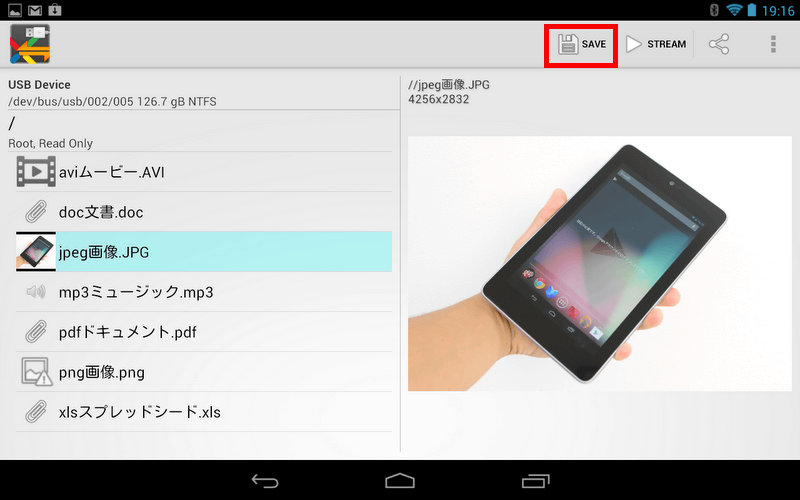 Nexus 7でusbメモリを読み込み可能にするアプリ Nexus Media Importer を使う方法 Gigazine