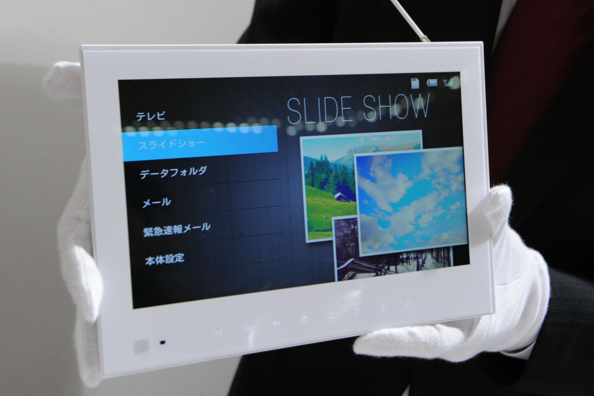 SoftBank PhotoVision TV 202HW - テレビ