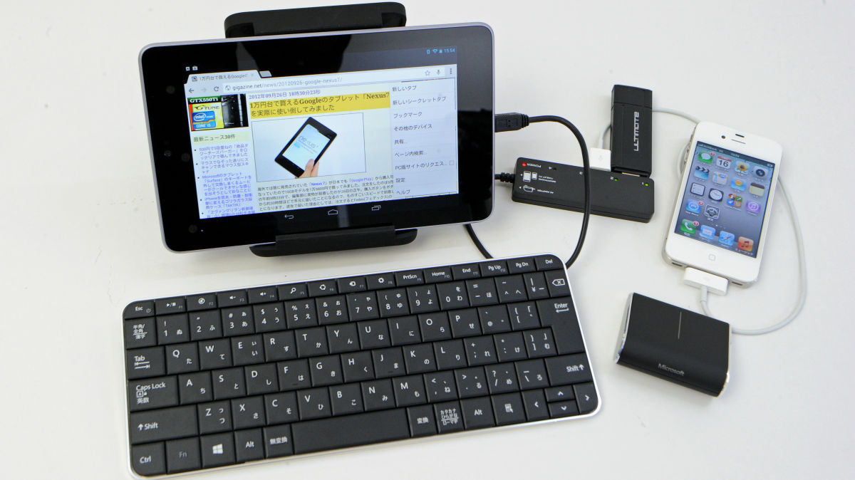 Nexus 7 にマウスやキーボードをつないで超軽量のノートpcっぽく使う方法 Gigazine