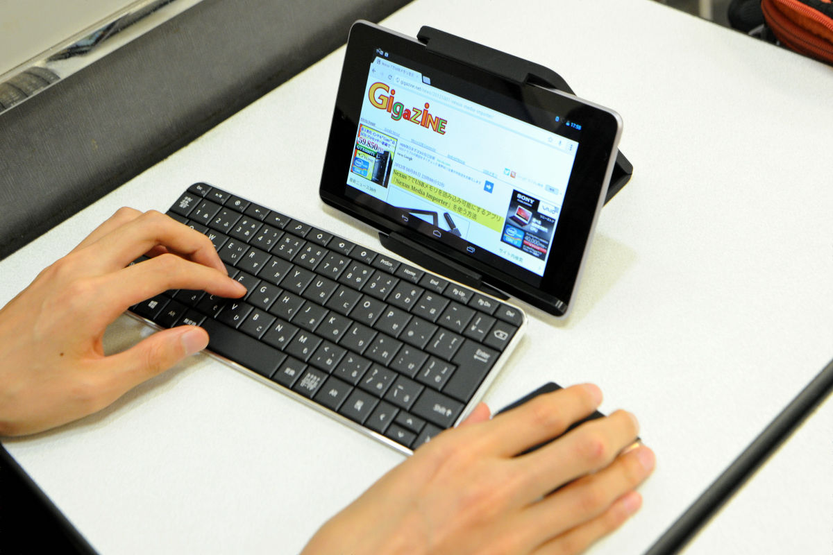 Nexus 7 にマウスやキーボードをつないで超軽量のノートpcっぽく使う