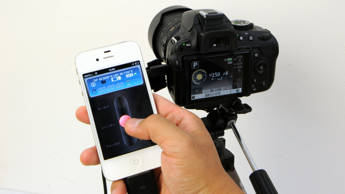 Iphoneをカメラのレリーズや外付けgpsとして使う Zgr 1 実機レビュー Gigazine