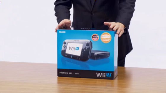 任天堂岩田社長が Wii U 開封の儀を実施 本体機能に関して直接説明 Gigazine