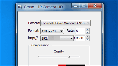 ウェブカメラを簡単にストリーミング可能なipカメラにするフリーソフト Gmax Ip Camera Gigazine