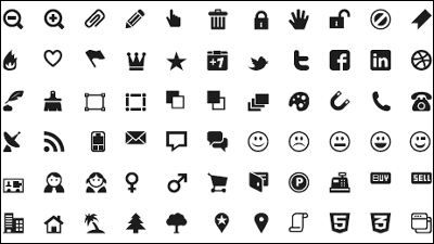 無料 商用利用可能で300万通り以上の表情を作り出せる顔アイコン素材 Emoticons Gigazine