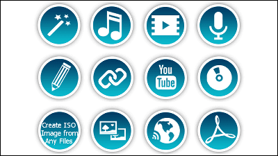 30以上のツールで動画や音声の変換と結合 Ocr Pdf変換 Youtubeからのダウンロードなどができる多機能フリーソフト Freemore Audio Video Suite Gigazine