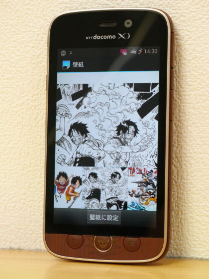 ワンピースまみれスマホ N 02e One Piece の中身がすさまじく凝り