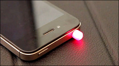 Iphone Ipadの着信 メール受信などをledライトで教えてくれるアクセサリー Myled Gigazine