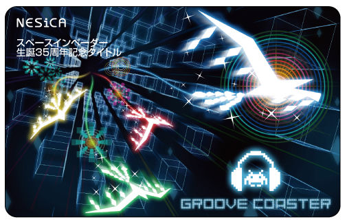 Groove Coasterが グルーヴコースター アーケード版 として今冬登場 専用コントローラー Booster ブースター を使用 Gigazine