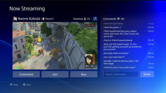 「PS4」はプレイヤーにとって一体何が新しいのか、新機能や仕様詳細まとめ - GIGAZINE