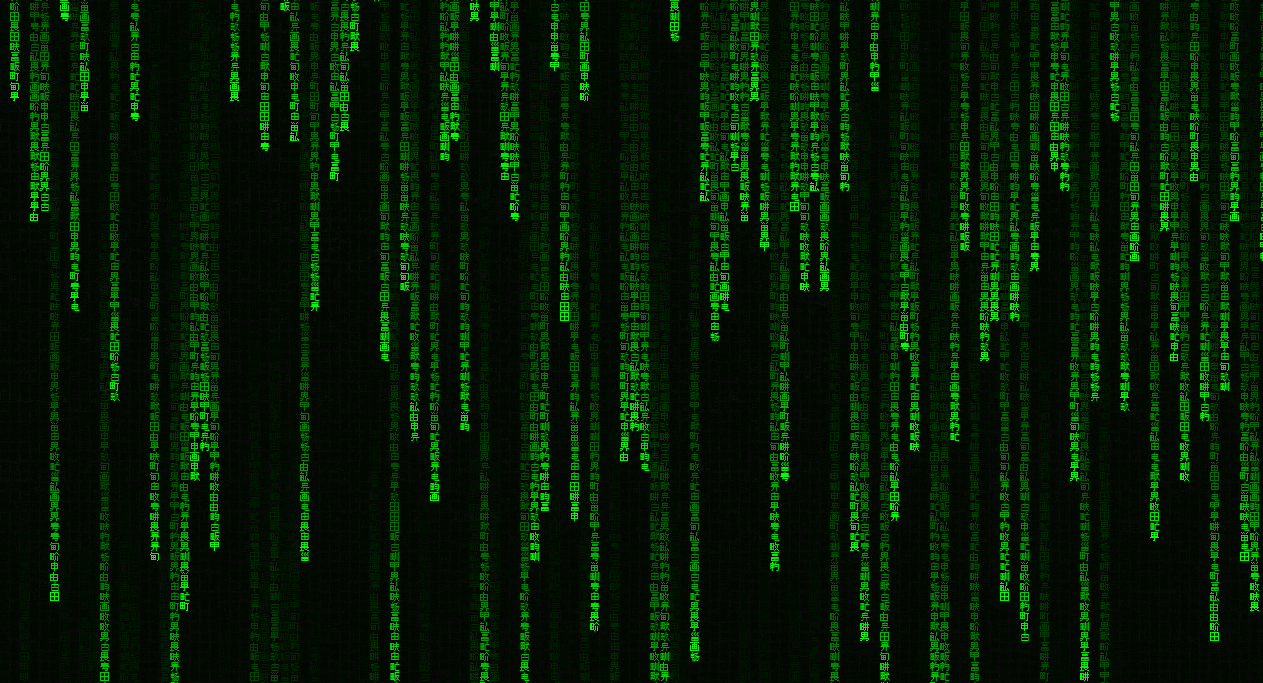 映画 マトリックス の上から文字が落ちてくるアレをわずか1kb以下のコードで再現 Gigazine