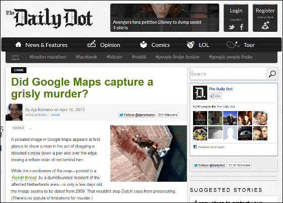 Googleマップに殺人の現場が写っていると話題に Gigazine