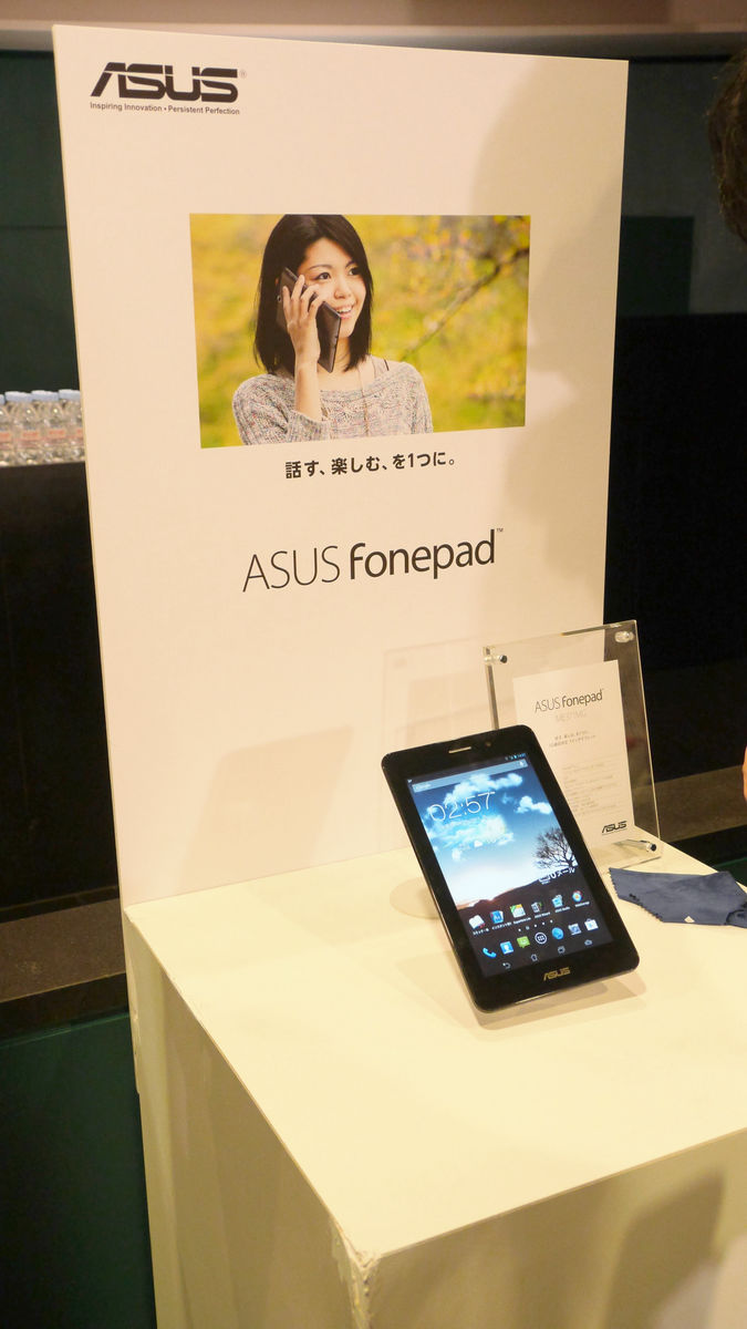 2万円台でsimフリーの7インチタブレット Asus Fonepad Me371mg を速攻フォトレビュー Gigazine