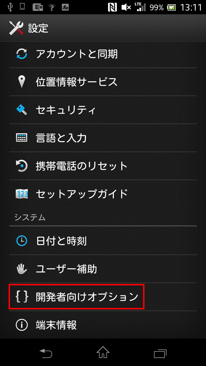 スマホ内のデータをシンプルなuiで簡単にバックアップできる Moborobo Gigazine