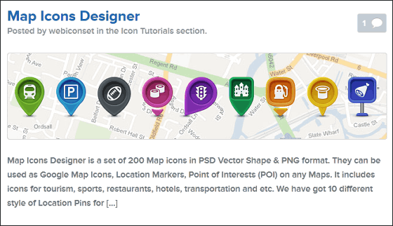 無料で商用利用も可能なマップアイコンが0種類のシンボルから作れる Map Icons Designer Gigazine