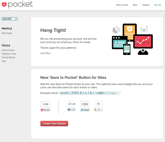 「Pocket」で自分の書いた記事がどれだけあとで読まれているかわかる「Pocket for Publishers」の使い方