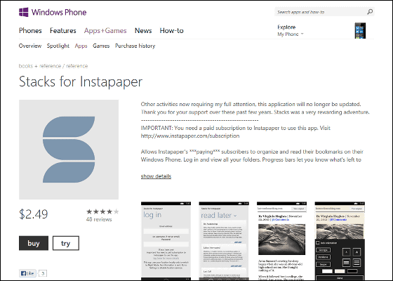 instapaper add link url