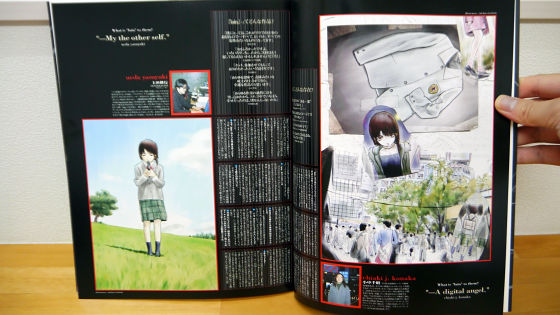 低価セール [書籍] serial experiments lain 安倍吉俊画集 初版 rjLus ...