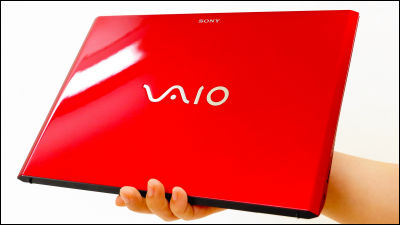 サマーセール‼️ レア‼️ Vaio Pro11 Red i7 8g 512 | www.victoryart.hu
