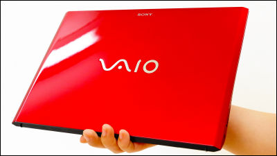 世界最軽量・圧倒的薄さの真っ赤な「VAIO Pro 11 | red edition 