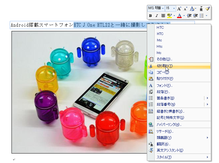 無料でpdfをword Excel Jpegなどに変換できる Pdfzilla Version 3 を使ってみました Gigazine