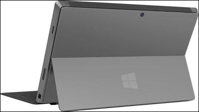 【確認用】Surface Pro 2