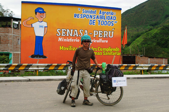 佐藤文彦 ブログ 自転車 エクアドル コロンビア 国境