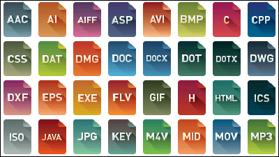 無料で商用利用可能なフラットデザインのベクター形式アイコンセット File Type Icons Gigazine
