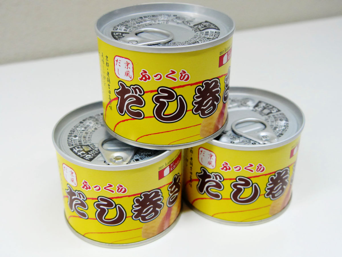 京風だしを使っただし巻きを缶詰にした世界初の だしまき缶詰 を食べてみました Gigazine
