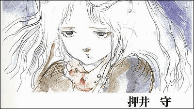 押井守の幻想的OVA「天使のたまご」絵コンテ集が復刊、新録