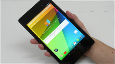 軽量化＆パフォーマンスも向上した新「Nexus7」をムービー＆フォト ...
