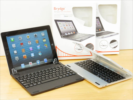 Ipadをまるでmacbookのようにするキーボード Brydge を使ってみました Gigazine