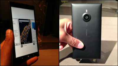 Nokiaの最新6インチフルHDディスプレイ搭載スマートフォン「Lumia 1520 ...