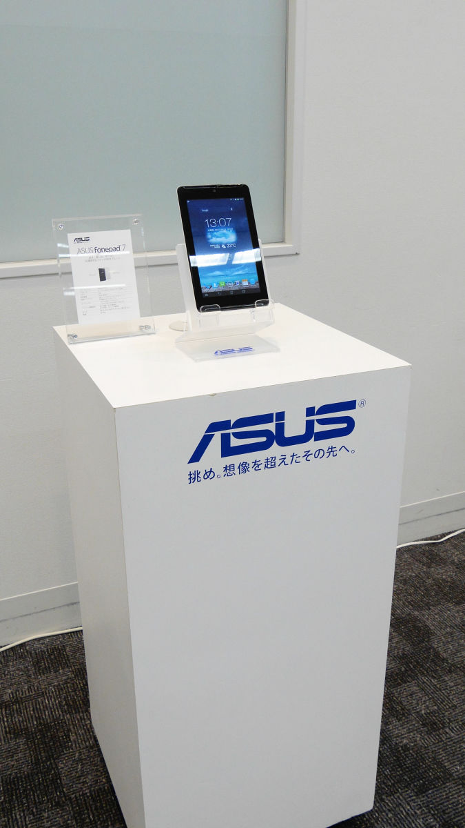 ASUS 製7.9インチSIMフリータブレット（美品）