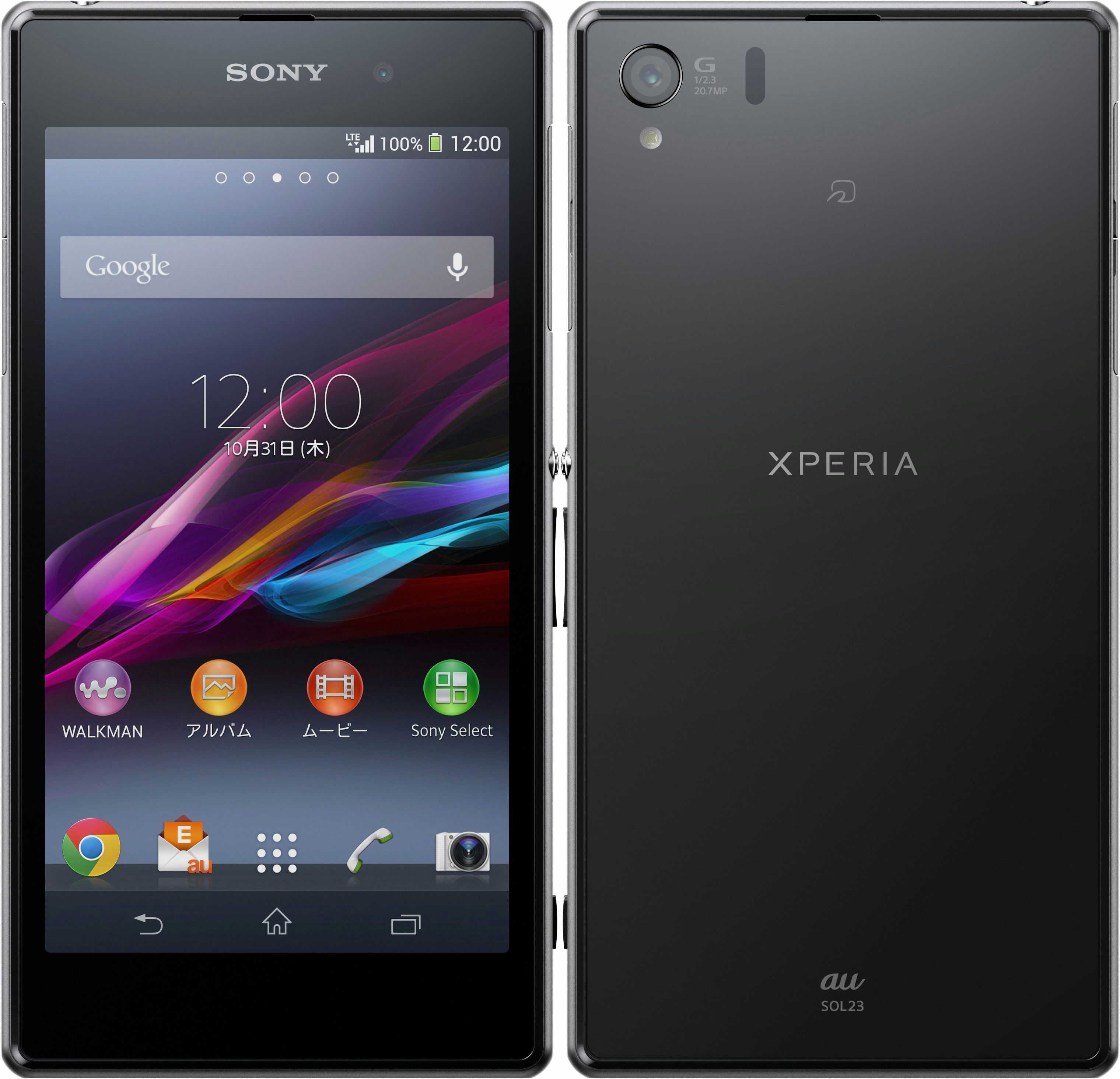 Google sony xperia. Сони иксперия z1. Sony Xperia z1 2013. Sony Xperia 1 z1. Sony Xperia z1 Purple.