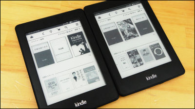 Amazon Kindle Paperwhite 電子書籍リーダー 13年モデル