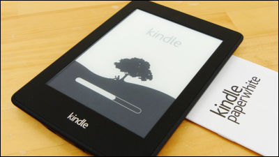 軽くて充電無しで8週間使用可能な「Kindle Paperwhite」2013年モデルの