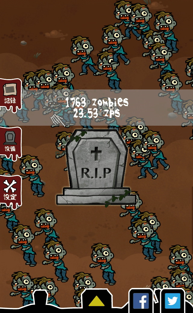 墓石をタップしてゾンビを生産しまくるcookie Clickerのパロディゲーム ゾンビクリッカー Gigazine