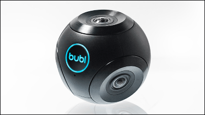 360度のストリーミング映像をスマホやパソコンで見られるカメラ Bublcam Gigazine