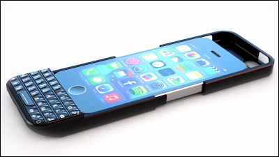 特許侵害で販売停止になったblackberryっぽい物理キーボード搭載iphoneケースが復活 Gigazine