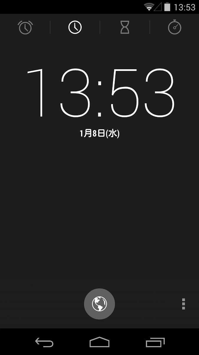 ホーム画面やロック画面に自分の好きな機能を置きまくれるウィジェット Dashclock Widget Gigazine