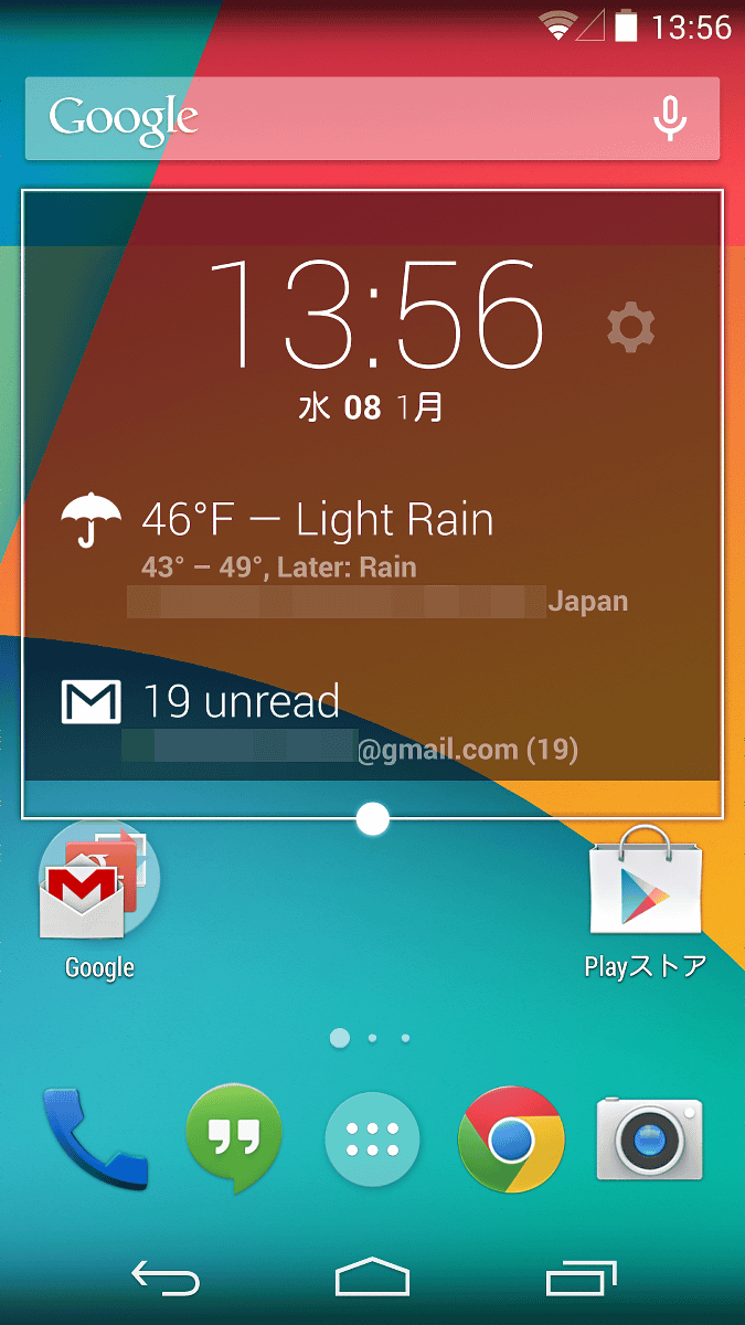 ホーム画面やロック画面に自分の好きな機能を置きまくれるウィジェット Dashclock Widget Gigazine