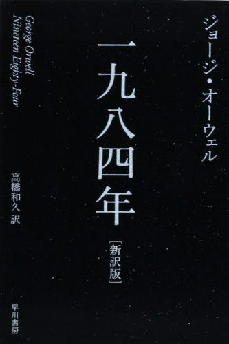 世界に影響を与えた100冊の本＆文書をリスト化するとこんな感じ - GIGAZINE