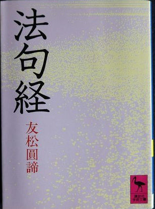 世界に影響を与えた100冊の本 文書をリスト化するとこんな感じ Gigazine