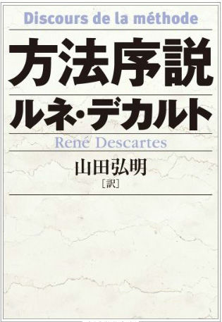 世界に影響を与えた100冊の本＆文書をリスト化するとこんな感じ - GIGAZINE