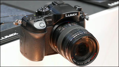 Desillusie Legende hetzelfde 4Kムービーが撮影できる世界初のミラーレス一眼カメラ「LUMIX GH4」実機写真 - GIGAZINE