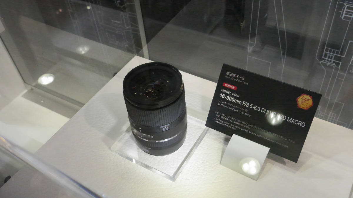 18.8倍ズームを達成したデジタル一眼カメラ用レンズ、タムロン「16-300mm F/3.5-6.3 Di II VC PZD MACRO