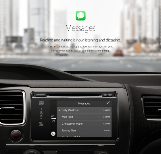 Appleが自動車向け新機能「CarPlay」を正式発表 - GIGAZINE